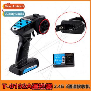 RC car model 3-channel remote control HSP toy car remote con