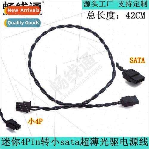 Mini 4Pin to small sata slim optical drive power cable Optic