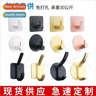 Space Aluminum Hooks Hole-free Creative -adhesive Multifunct