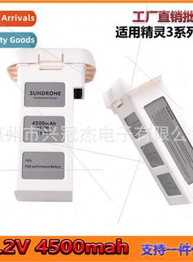 DJI Phantom3 Wizard 3P 3S 3A适用4500mAh Battery DJI Smart Fl