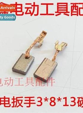 thium wrench 3*8*13 carbon brushes Fine brass carbon brushes