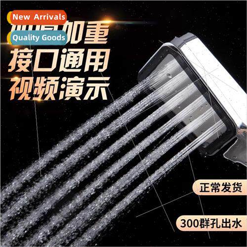 Pressurized shower head set pressurized shower bath rain sho