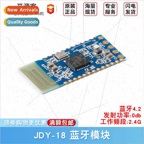 JDY-18 Printer Bluetooth Module Bluetooth 4.2 Module BLE Mod