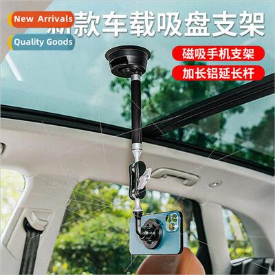 Suction Cup Shooting Holder Car Car Mount Mobile Phone Magne
