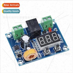 XH-M609 lhium battery over-discharge module under-voltage lo