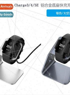 适用Fitbit Charge3/Charge4/SE bracelet charging cable alumin