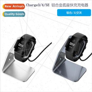 适用Fitbit Charge3/Charge4/SE bracelet charging cable alumin