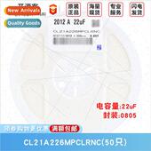22uF Capacor ±20% 10V CL21A226MPCLRNC 0805 X5R Chip