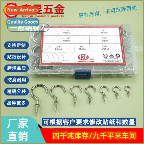 120pcs ckel Plated Fixed Question Mark Hooks Cup Hooks Screw