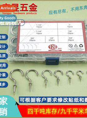 120pcs ckel Plated Fixed Question Mark Hooks Cup Hooks Screw