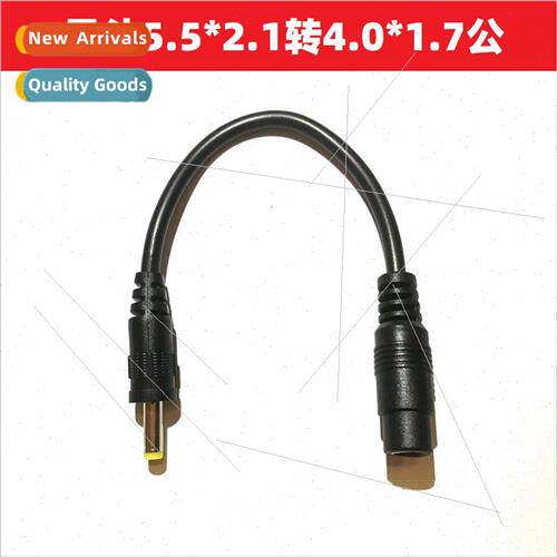 DC power adapter 5.5*2.1 female to 4.0*1.7 male yellow tunin