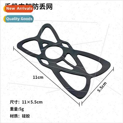 Cell Phone Holder Anti Drop Mesh Helmet Chin Strap Protectiv