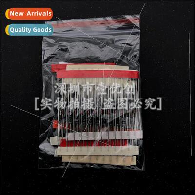 Commonly used diode components package 8 kinds a total 100 i