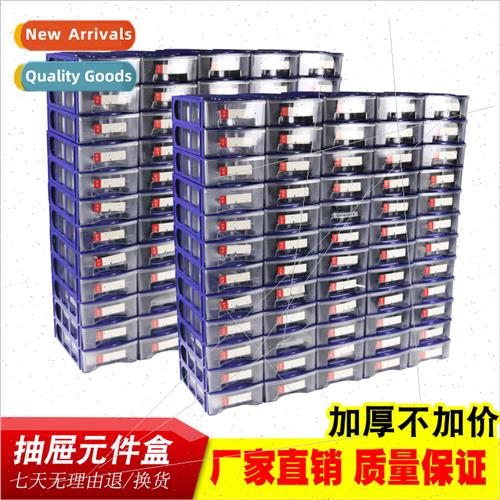 Medium Drawer Component Box Interlocking Hardware Parts Box
