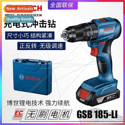 GSB185-LI Brushless Cordless Impact Drill适用Home Use Lithiu