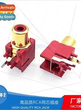 AV same core socket RCA holder single hole PCB soldering typ