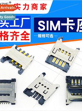 microsim card holder6P drawerSIM CARD8PIN card slot holderFl