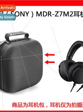适用Sony MDR-Z7M2 headb4.4 balanced HIFI high-resolution hea
