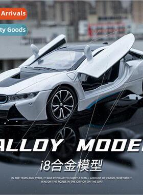 1:22 Bao I8 alloy model back to sound light simulation sport