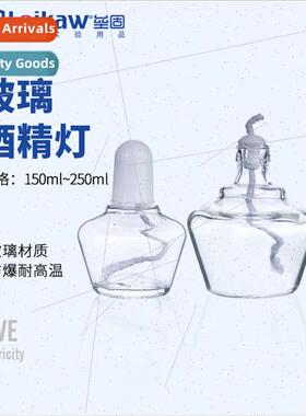 Glass alcohol lamp wh wick glassware stainless steel alcohol