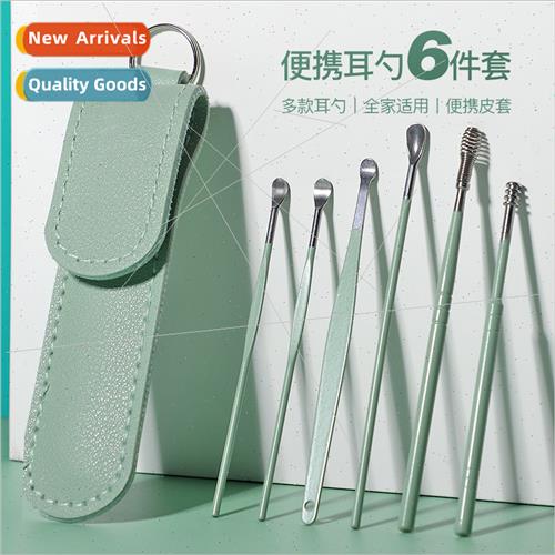 Ear digger set ear scooping spoon ear picking tools special