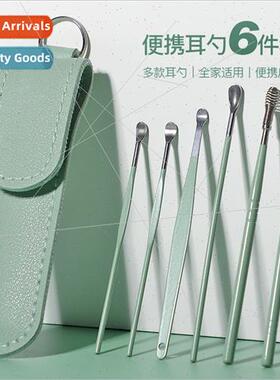 Ear digger set ear scooping spoon ear picking tools special