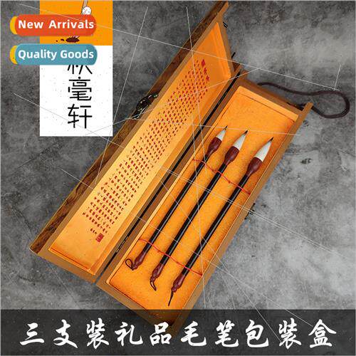 Brushes three pcs brushes box compressed wood thickened gift