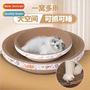 Round Cat Scratching Board Scratch Resistant Cat Toys Cat Su