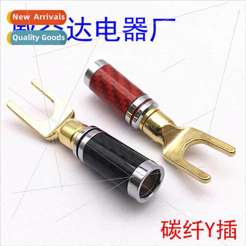 Carbon fiber copper body gold-plated banana head banana plug