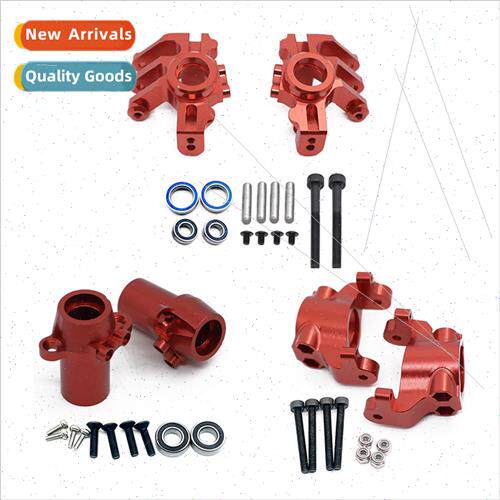 Axial 1/10 RBX10 Ryft 4WD Aluminum Steering Wear Parts 3pcs