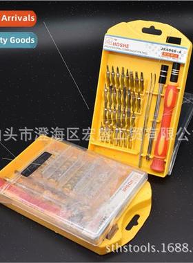 Cell phone dismantling digal telecom clock repair screwdrive