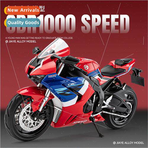 1:12 Ben CBR1000 alloy motorcycle racing model tide play col