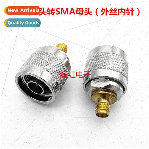 Copper N to SMA Header N to SMA Header Adaptor
