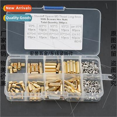 200pcs M3 single pass double pass hexagonal copper post wh s