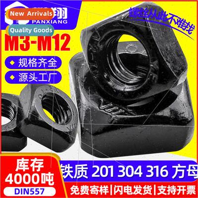 black square nuts black zinc plated square nuts stainless st