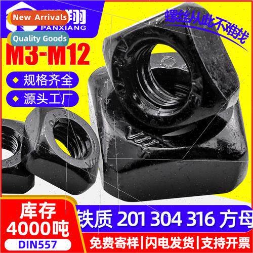 black square nuts black zinc plated square nuts stainless st