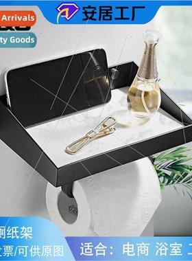 Brass Partion Black Cell Phone Shelf Bathroom Marble Bathroo