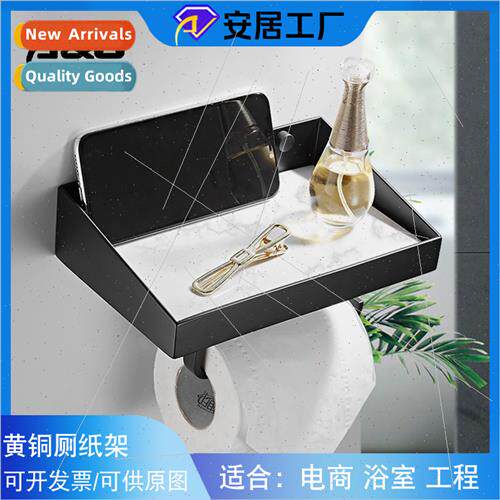 Brass Partion Black Cell Phone Shelf Bathroom Marble Bathroo