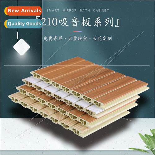 Bamboo wood fiber 210 sound-absorbing panels piano room conf