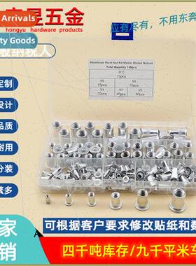 145PCS M3M4M5M6M8M10 Aluminum Cylindrical Vertical Flat Head