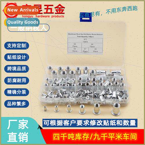 145PCS M3M4M5M6M8M10 Aluminum Cylindrical Vertical Flat Head