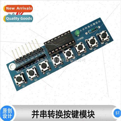 Parallel-Serial ConEncoded Keypad Module 74HC165 Driver Para