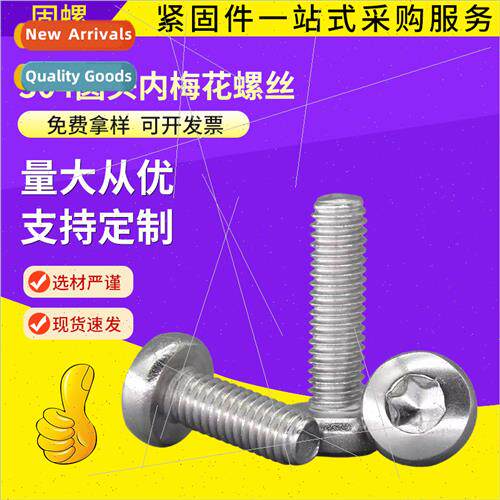 Round head cap screws 304 pan head cap screws wh internal pl