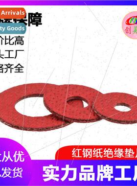 Red steel paper insulating gasket KUMBA red meson screw gask