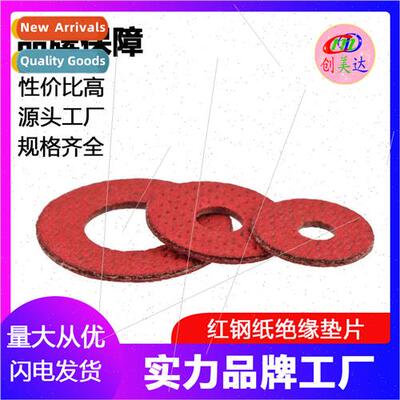 Red steel paper insulating gasket KUMBA red meson screw gask