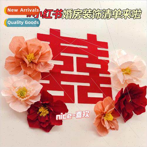 Crumpled paper decoration DIY paper bouquet wedding wedding