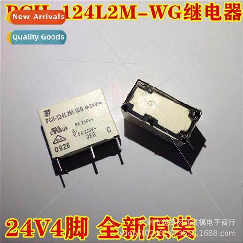 PCH-124L2M-WG Relay 24V 4-pin New al