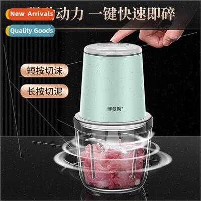 Cordless Electric Garlic Beater Baby Supplement Kchen Garlic