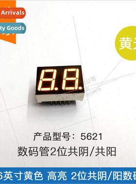 0.56 inch 2-b digal tube 5621AY 5621BY yellow high brightnes