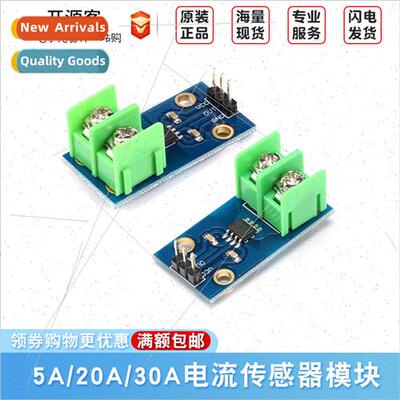 5A 20A 30A Current Sensor Module ACS712ELCTR-05B 20A 30A Cur